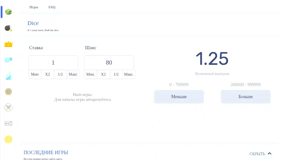 Бетвиннер казино зеркало вход мобильная версия